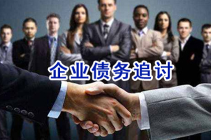 微信途径如何对欠款者提起法律追讨